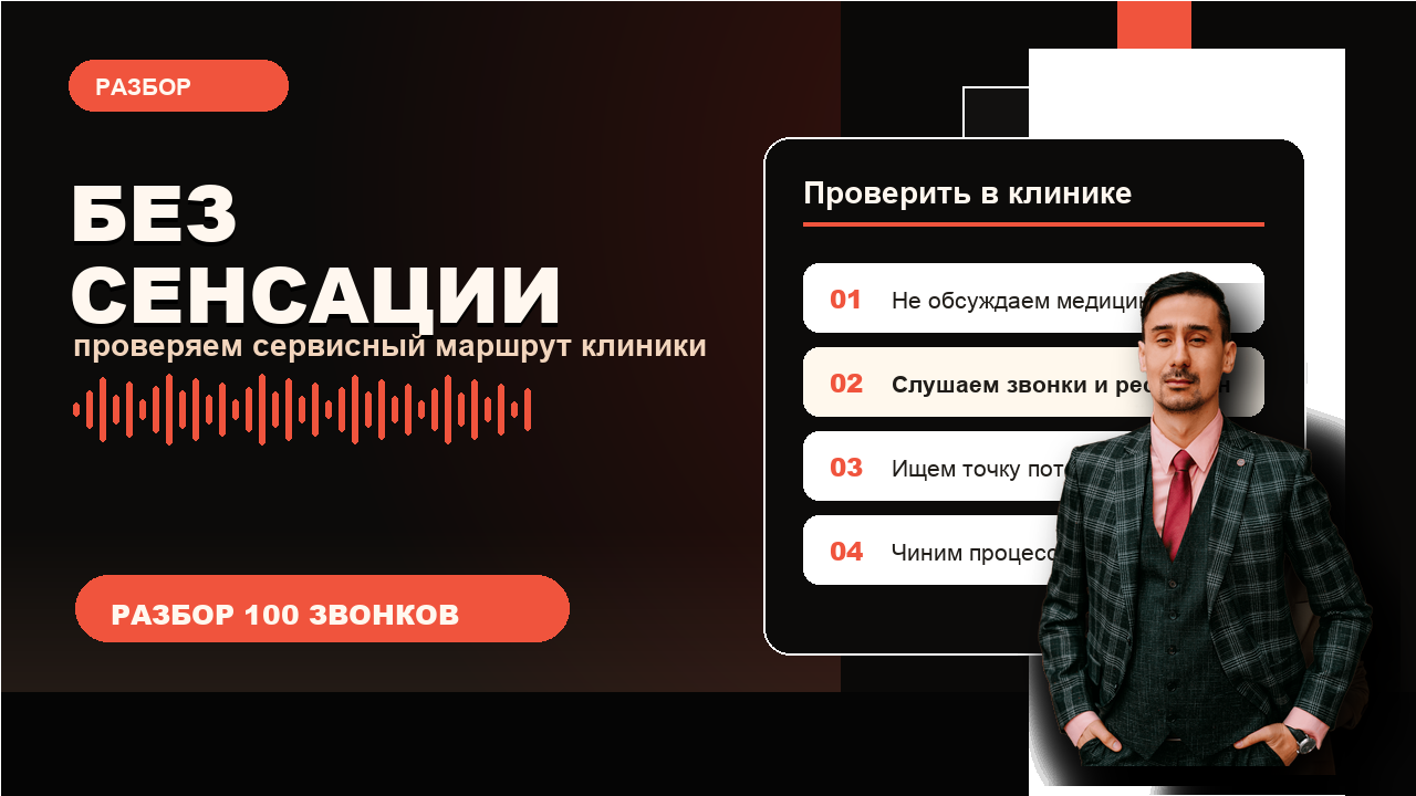 Разбор очереди и жалобы без сенсации: только сервисный маршрут